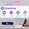 PP-AIWPSRD 多機能ペン型スキャナー WorldPenScan Ai Reader PenPower 84870156