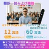 PP-AIWPSRD 多機能ペン型スキャナー WorldPenScan Ai Reader PenPower 84870156