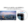 JN-V750U2-M-H5 75型/3840×2160/HDMI×3/ブラック/スピーカー有/5年保証 JAPANNEXT 84870190