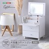 【offucia】オフーキア 大容量コスメワゴン(完成品) ホームテイスト