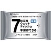 7年保存できる 防災用ウェットティッシュ 20枚入り 5個セット RABLISS