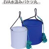 EVA水汲みバケツ丸 EV-49 PRO：TRUST(プロトラスト)