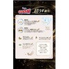 4902011127966 グーン超うす通気 テープ各種 大王製紙 84888600