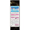 4902011127959 グーン超うす通気 テープ各種 大王製紙 84888627