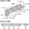 E202-W3m 【5本セット/ケース出荷】伸縮式C型カーテンレール「ダブル」タイプ ホワイト TOSO 84888828