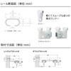 E202-S2m 【10本セット/ケース出荷】伸縮式C型カーテンレール「シングル」タイプ ホワイト TOSO 84888846