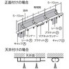 E202-S2m 【10本セット/ケース出荷】伸縮式C型カーテンレール「シングル」タイプ ホワイト TOSO 84888846