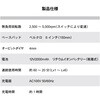 RXC30-01 コードレスダブルアクションポリッシャー REX(レックス)[自動車用品] 84888907