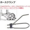 RT04-K148 ホースクランプ REX(レックス)[自動車用品] 84888941