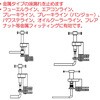 RT07-423 フリュードストッパー(クリップタイプ) REX(レックス)[自動車用品] 84888950