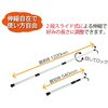 81278 マルチファンクションストッパー REX(レックス)[自動車用品] 84889056