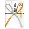 角目録金銀10本花結 菅公工業