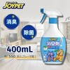 4973293005181 JOYPET(ジョイペット) 液体消臭剤 各種 JOYPET 84894376
