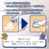 4973293005181 JOYPET(ジョイペット) 液体消臭剤 各種 JOYPET 84894376