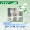 4994527911306 愛犬用 炭酸入浴剤ぬくりん 各種 アースペット 84894446