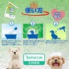 4994527911306 愛犬用 炭酸入浴剤ぬくりん 各種 アースペット 84894446