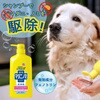 4994527891905 JOYPET(ジョイペット) 薬用マダニとノミとりシャンプーアロマブロッサム 各種 JOYPET 84894498