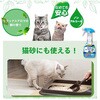 4973293373181 JOYPET(ジョイペット)天然成分消臭剤ネコのフン・オシッコ臭専用 各種 JOYPET 84894875