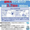 4994527960502 JOYPET(ジョイペット)天然成分消臭剤ネコのフン・オシッコ臭専用 各種 JOYPET 84894559
