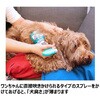 4973293000506 JOYPET(ジョイペット)天然成分消臭剤ペットのデオドラント専用 各種 JOYPET 84894690