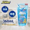 4973293370081 JOYPET(ジョイペット) 液体消臭剤 各種 JOYPET 84894629