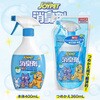 4973293370081 JOYPET(ジョイペット) 液体消臭剤 各種 JOYPET 84894629