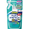 4973293000506 JOYPET(ジョイペット)天然成分消臭剤ペットのデオドラント専用 各種 JOYPET 84894690