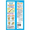 4994527729000 アース ハッピーペット ボディータオル 小型犬用 アース製薬 84894708