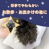 4994527729000 アース ハッピーペット ボディータオル 小型犬用 アース製薬 84894708