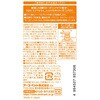4994527937306 ボタニカルトリートメント 301.5mL アースペット 84894760