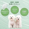 4994527937306 ボタニカルトリートメント 301.5mL アースペット 84894760