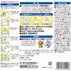 4994527890908 JOYPET(ジョイペット) ボディータオルペット用 各種 JOYPET 84894778