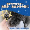4994527890908 JOYPET(ジョイペット) ボディータオルペット用 各種 JOYPET 84894778