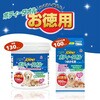 4994527890908 JOYPET(ジョイペット) ボディータオルペット用 各種 JOYPET 84894778
