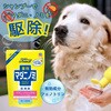 4994527892001 JOYPET(ジョイペット) 薬用マダニとノミとりシャンプーアロマブロッサム 各種 JOYPET 84894787