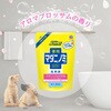 4994527892001 JOYPET(ジョイペット) 薬用マダニとノミとりシャンプーアロマブロッサム 各種 JOYPET 84894787