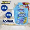 4973293002432 JOYPET(ジョイペット)液体消臭剤替ジャンボパック JOYPET 84894830