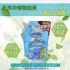 4973293002432 JOYPET(ジョイペット)液体消臭剤替ジャンボパック JOYPET 84894830