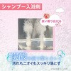 4994527911405 愛犬用 炭酸入浴剤ぬくりん 各種 アースペット 84894839