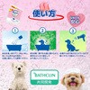 4994527911405 愛犬用 炭酸入浴剤ぬくりん 各種 アースペット 84894839