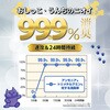 4973293373181 JOYPET(ジョイペット)天然成分消臭剤ネコのフン・オシッコ臭専用 各種 JOYPET 84894875