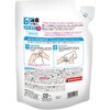 4995860519235 6タイプの酵素が効くエリ・そで洗剤バブルEX 本体 詰め替え 各種 ウエ・ルコ 84895031