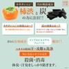 4513574045439 四季折々 薬用 柿渋 ボディソープ 炭配合 本体 熊野油脂 84895085