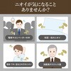 4513574045439 四季折々 薬用 柿渋 ボディソープ 炭配合 本体 熊野油脂 84895085