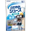 4902407395528 ノンスメルさわやかシューズ 下駄箱用 活性炭パワー 白元アース 84895128