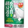 4995860519310 超浸透型風呂釜+バス用品洗浄 ウエ・ルコ 84895286