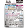 4995860519310 超浸透型風呂釜+バス用品洗浄 ウエ・ルコ 84895286