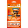 4987176407993 フュージョンマニュアル替刃12B Gillette(ジレット) 84895320