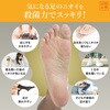4513574045552 四季折々 薬用 柿渋 足洗いソープ 熊野油脂 84895338