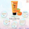 4513574045552 四季折々 薬用 柿渋 足洗いソープ 熊野油脂 84895338